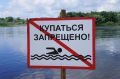 В Уфе утонула 39-летняя женщина, очевидцы спасли ее 10-летнюю дочь