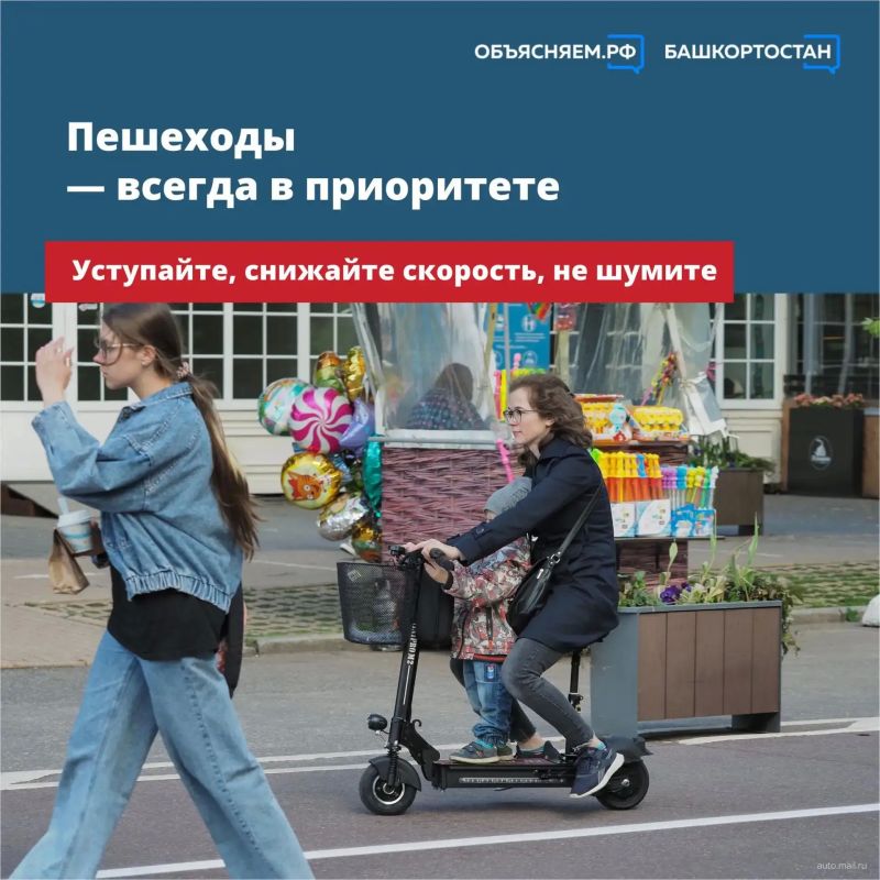 Безопасность на СИМ: правила, которые спасают жизни Безопасность на СИМ: правила, которые спасают жизни