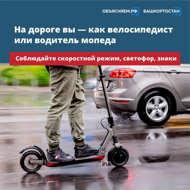Безопасность на СИМ: правила, которые спасают жизни Безопасность на СИМ: правила, которые спасают жизни