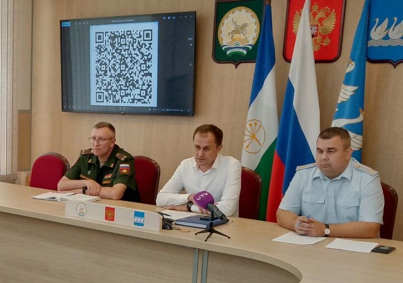 В Стерлитамаке прошло совещание по профилактике мошенничества: в зоне риска — пожилые и семьи участников специальной военной операции В Стерлитамаке прошло совещание по профилактике мошенничества: в зоне риска — пожилые и семьи участников специальной военной операции