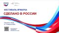 ����������� ������������� ������������ �� ���������-������� �������� � ������ � ���������