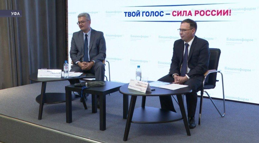 В Башкирии почти три миллиона жителей смогут принять участие в голосовании