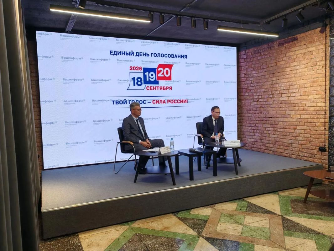 В Информационном агентстве «Башинформ» состоялась пресс-конференция, посвященная подготовке к единому дню голосования 20 сентября 2026 года В Информационном агентстве «Башинформ» состоялась пресс-конференция, посвященная подготовке к единому дню голосования 20 сентября 2026 года