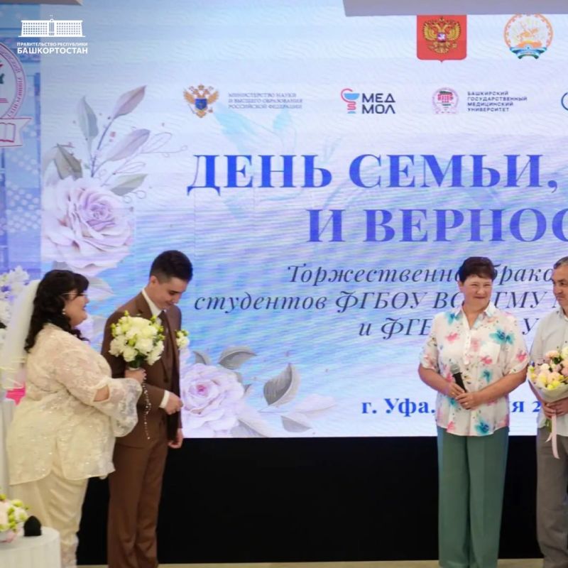 В Межвузовском кампусе Уфы впервые зарегистрировали студенческий брак В Межвузовском кампусе Уфы впервые зарегистрировали студенческий брак