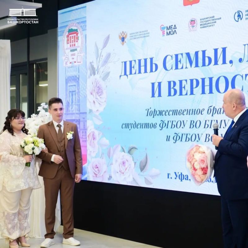 В Межвузовском кампусе Уфы впервые зарегистрировали студенческий брак В Межвузовском кампусе Уфы впервые зарегистрировали студенческий брак