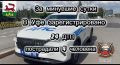 �� �������� ����� �� ���������� ������ ��� ������������ ���������������� ���������������� 24 �������-������������ ������������, ���������� 4 ��������