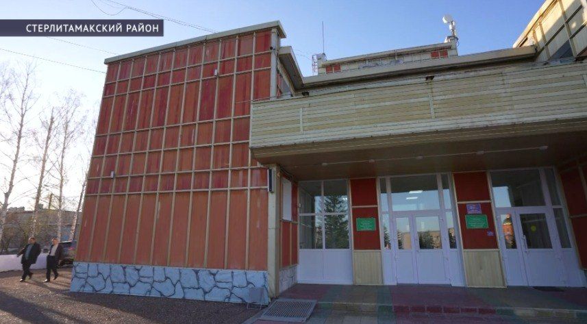 Жители Стерлитамакского района добились ремонта ДК после обращения к Радию Хабирову