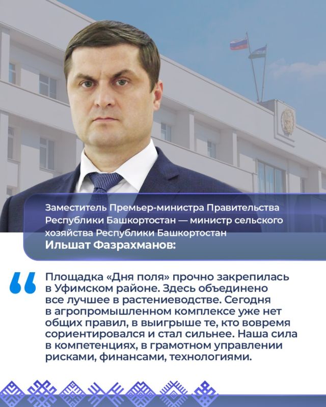 Работа вице-премьеров 6–10 июля: Работа вице-премьеров 6–10 июля: