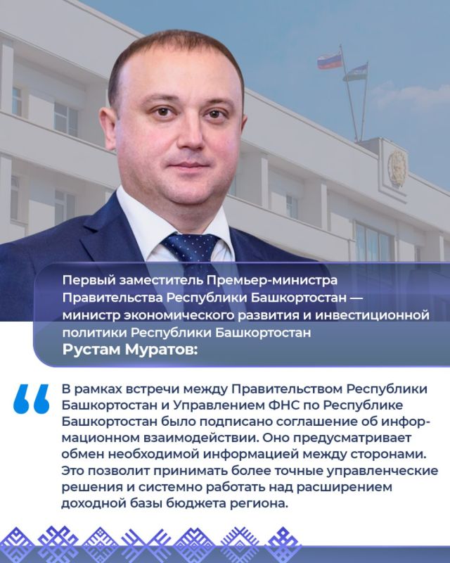 Работа вице-премьеров 6–10 июля: Работа вице-премьеров 6–10 июля: