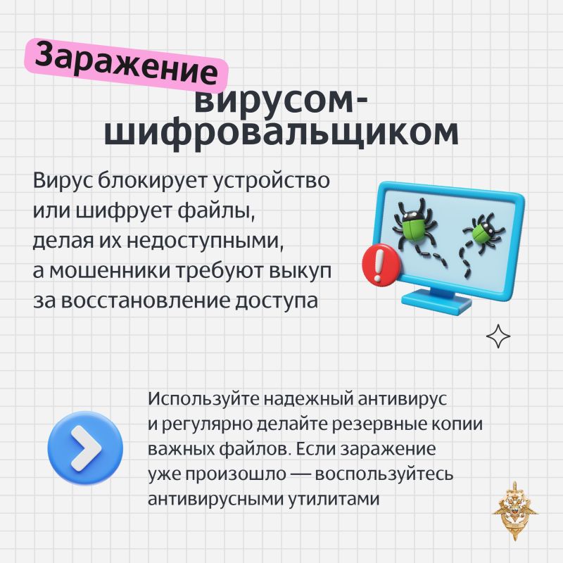 Штрафы, слив интимных фото или уголовная ответственность – мошенники часто запугивают жертв, пытаются заставить их перевести деньги, не думая Штрафы, слив интимных фото или уголовная ответственность – мошенники часто запугивают жертв, пытаются заставить их перевести деньги, не думая