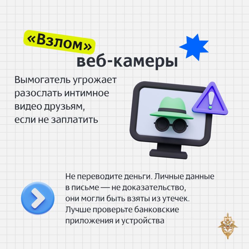 Штрафы, слив интимных фото или уголовная ответственность – мошенники часто запугивают жертв, пытаются заставить их перевести деньги, не думая Штрафы, слив интимных фото или уголовная ответственность – мошенники часто запугивают жертв, пытаются заставить их перевести деньги, не думая