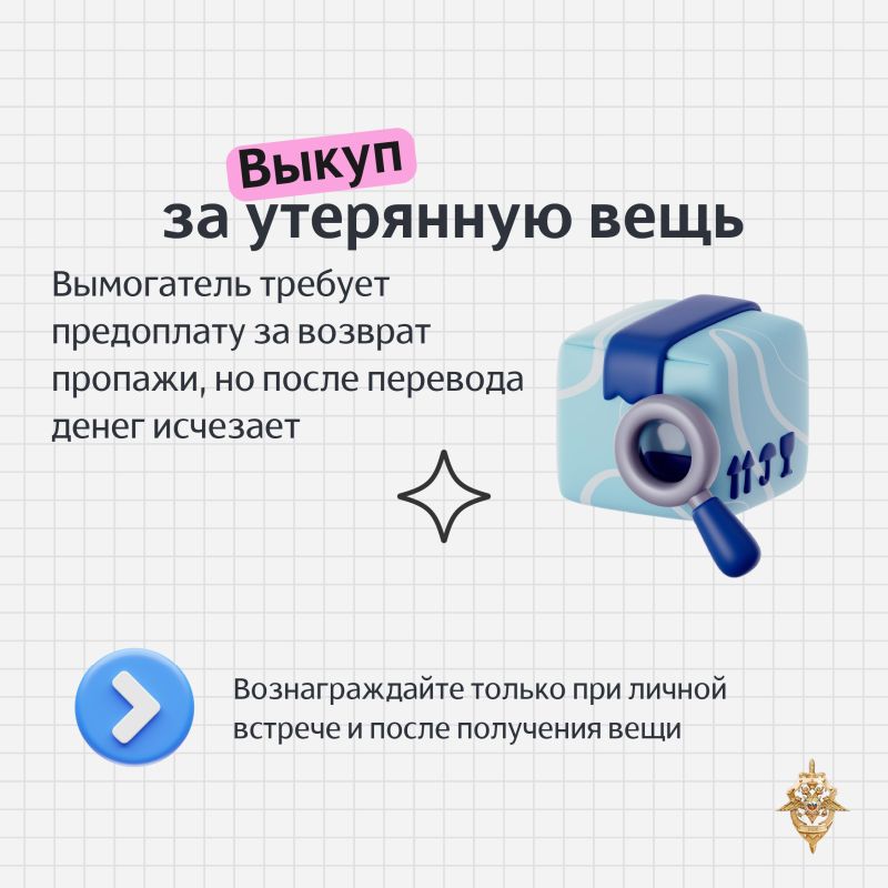 Штрафы, слив интимных фото или уголовная ответственность – мошенники часто запугивают жертв, пытаются заставить их перевести деньги, не думая Штрафы, слив интимных фото или уголовная ответственность – мошенники часто запугивают жертв, пытаются заставить их перевести деньги, не думая