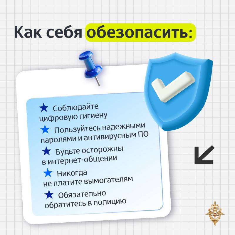 Штрафы, слив интимных фото или уголовная ответственность – мошенники часто запугивают жертв, пытаются заставить их перевести деньги, не думая Штрафы, слив интимных фото или уголовная ответственность – мошенники часто запугивают жертв, пытаются заставить их перевести деньги, не думая