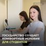 Финансирование капремонта общежитий аграрных вузов за пять лет увеличено более чем втрое