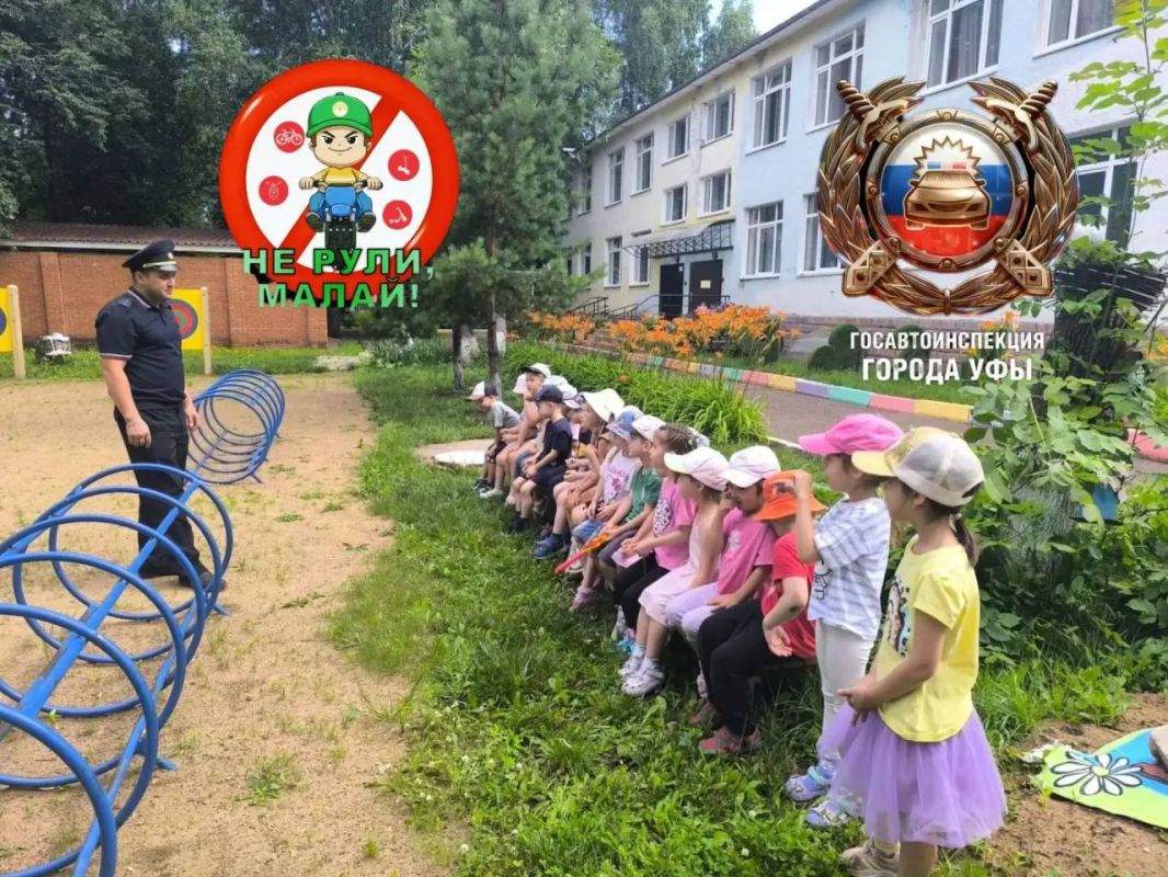 Госавтоинспекция Уфы продолжает работу с воспитанниками детских садов Госавтоинспекция Уфы продолжает работу с воспитанниками детских садов