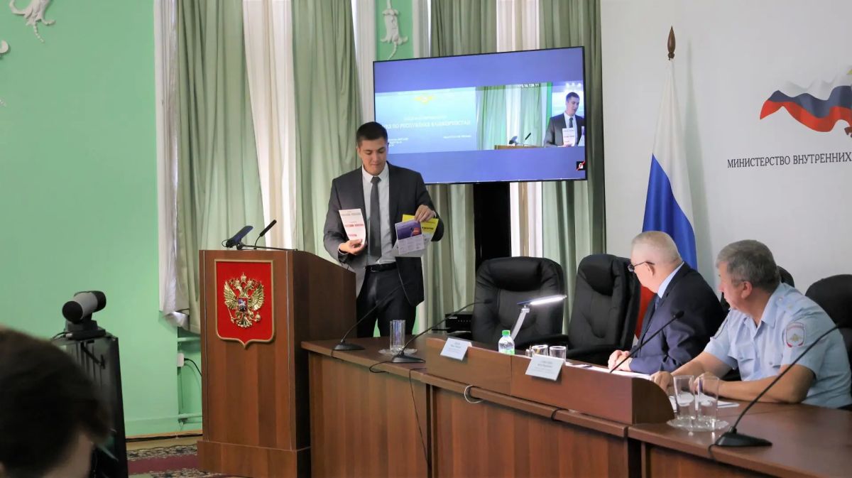 Общественный совет при МВД по Республике Башкортостан обсудил профилактику ДТП с подростками на питбайках и электросамокатах Общественный совет при МВД по Республике Башкортостан обсудил профилактику ДТП с подростками на питбайках и электросамокатах