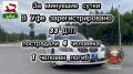�� �������� ����� �� ���������� ������ ��� ������������ ���������������� ���������������� 33 �������-������������ ������������, ���������� 4 ��������, 1 ������� �����