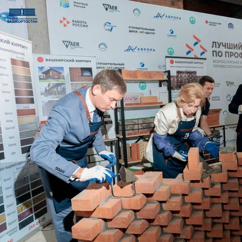 В Башкортостане определили лучшего каменщика стройкомплекса В Башкортостане определили лучшего каменщика стройкомплекса