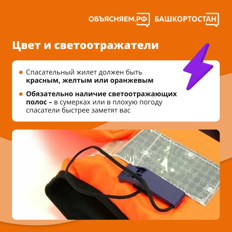 Спасательный жилет, купленный не по размеру, или надувные нарукавники вместо него – это ошибка, которая может стоить жизни Спасательный жилет, купленный не по размеру, или надувные нарукавники вместо него – это ошибка, которая может стоить жизни