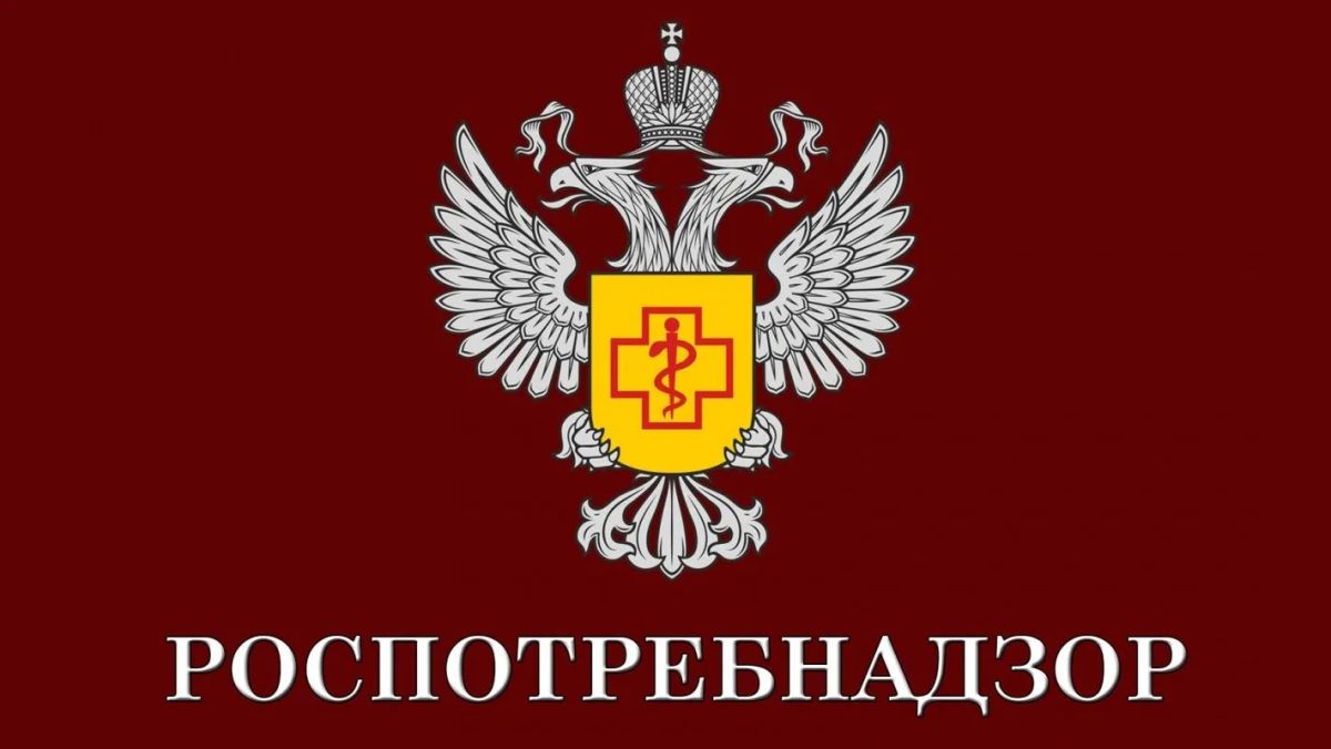 20 июля в 14:00 Управление Роспотребнадзора по Республике Башкортостан проводит семинар в режиме видеоконференции для