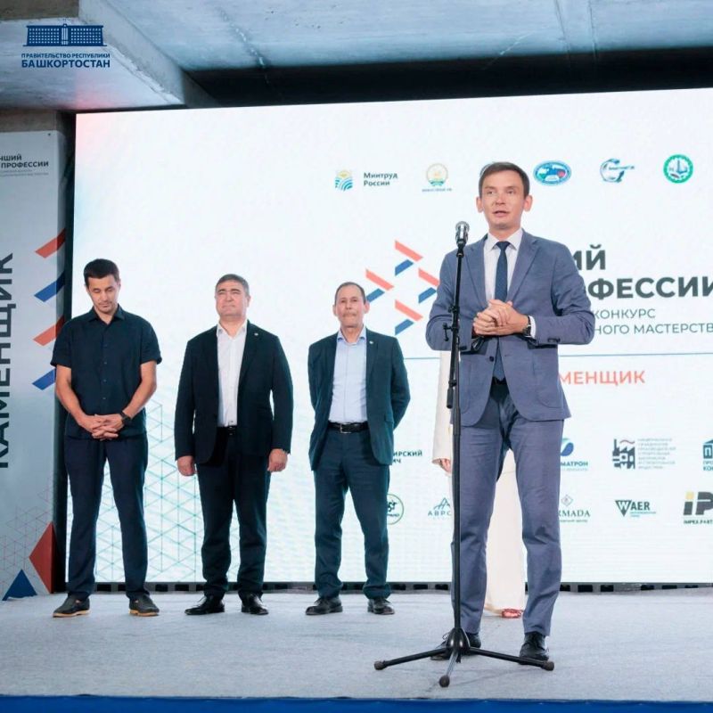 В Башкортостане определили лучшего каменщика стройкомплекса В Башкортостане определили лучшего каменщика стройкомплекса