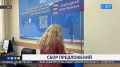 Жители Башкирии направили более 54 тысяч предложений по развитию региона