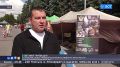 В Уфе прошёл семейный фестиваль «Дофаминовое лето»