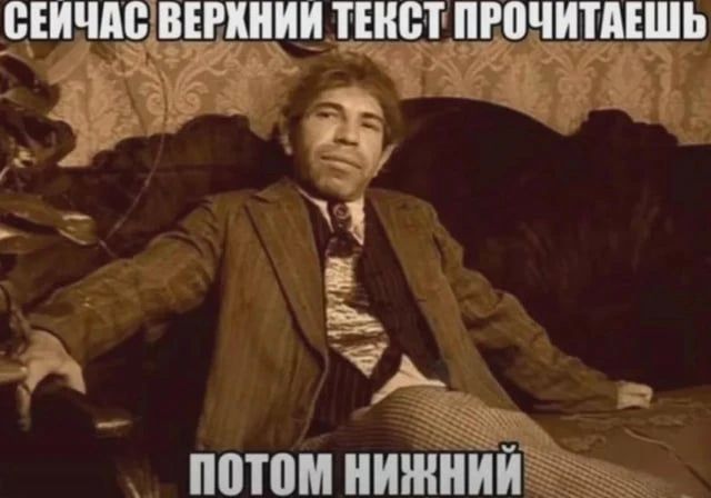 Бро, продай квартиру и т.д
