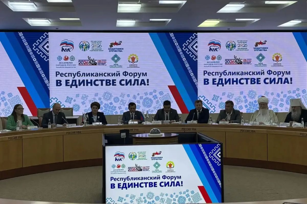 В Уфе в рамках форума «В единстве – сила!» председатель регионального отделения Общероссийской общественной организации ветеранов войск правопорядка Фарит Суфиряров и руководитель регионального отделения фонда «Защитники... В Уфе в рамках форума «В единстве – сила!» председатель регионального отделения Общероссийской общественной организации ветеранов войск правопорядка Фарит Суфиряров и руководитель регионального отделения фонда «Защитники...