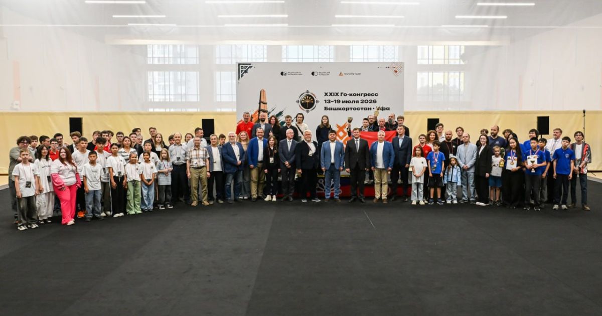 Рустам Шарипов наградил победителей чемпионата России по древней интеллектуальной игре Рустам Шарипов наградил победителей чемпионата России по древней интеллектуальной игре