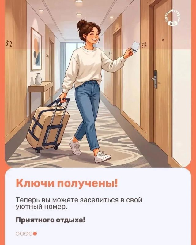 Уфимцы смогут заселяться в отели по всей стране через мессенджер МАКС Уфимцы смогут заселяться в отели по всей стране через мессенджер МАКС
