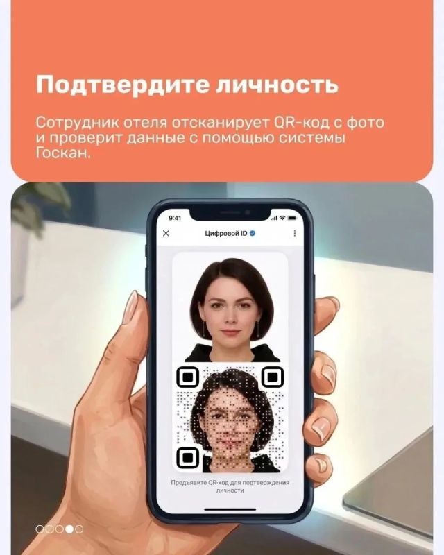 Уфимцы смогут заселяться в отели по всей стране через мессенджер МАКС Уфимцы смогут заселяться в отели по всей стране через мессенджер МАКС