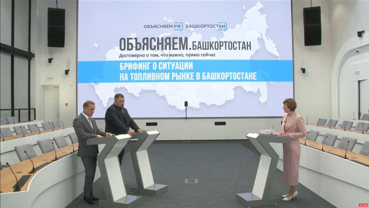 Что будет с небольшими АЗС в Башкирии