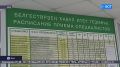 В Уфе стартовала акция «Ночная диспансеризация»