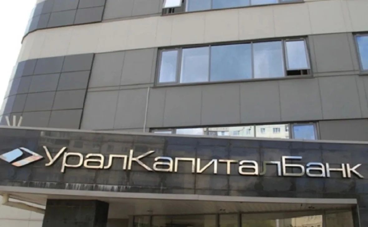 Экс-председателю правления УралКапиталБанка ограничили выезд из страны