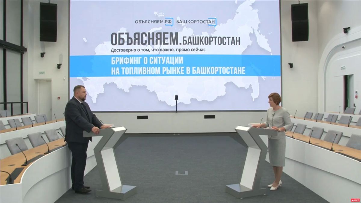 Главное о ситуации с топливом в Башкирии