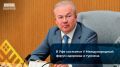 В Уфе состоится V Международный форум здоровья и туризма