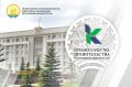 Стартовал прием заявок на соискание Премий Правительства Республики Башкортостан в области качества!
