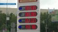 Деньги за невыданный бензин в приложении возвращаются