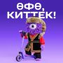 � ��� ������ ���������� ����� �������� ��� ������������� ���