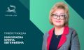 28 июля депутат городского Совета Уфы Николаева Ирина Евгеньевна проведёт приём граждан