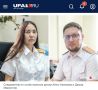 �������� �������� ������� UFA1.RU ������������ ������� ������ �� ������������� ����� ������ ��� ������ ��������� � ���� ���������