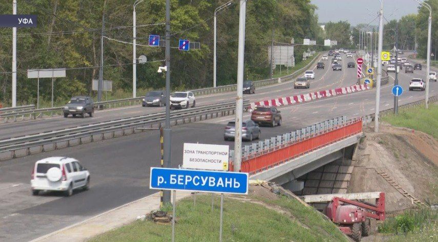В Башкирии открыли мост через реку Берсувань