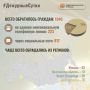 В Информационный центр СК России за прошедшие сутки всего обратилось граждан: 1040
