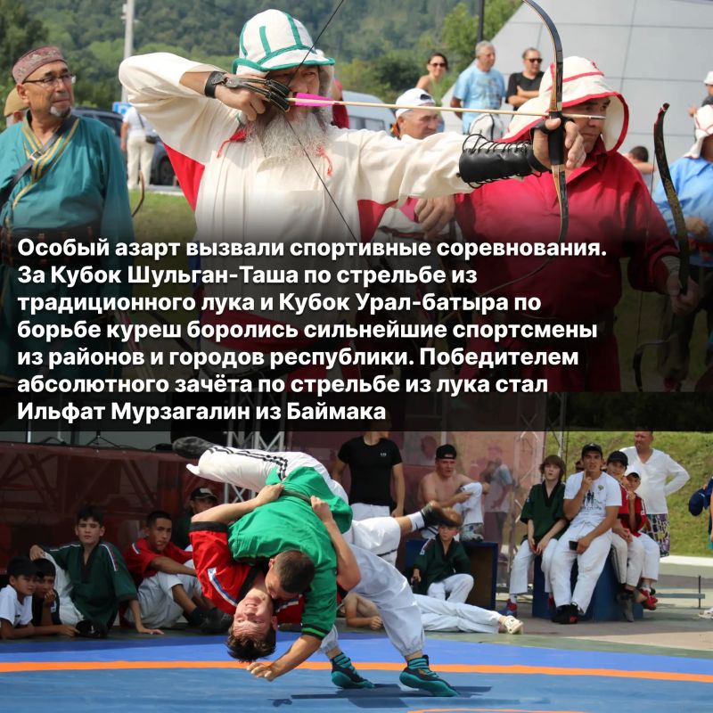 ШульганFest-2026: праздник, который объединяет историю, традиции и тысячи людей ШульганFest-2026: праздник, который объединяет историю, традиции и тысячи людей