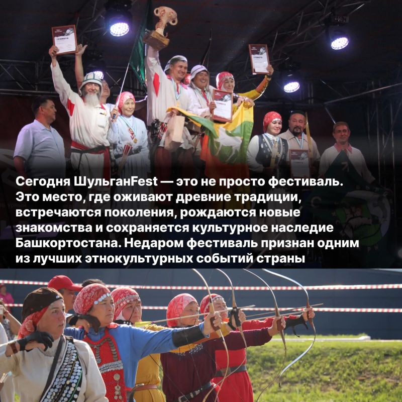 ШульганFest-2026: праздник, который объединяет историю, традиции и тысячи людей ШульганFest-2026: праздник, который объединяет историю, традиции и тысячи людей