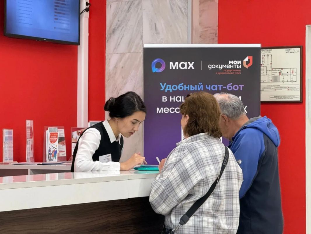 Радий Хабиров поздравил сотрудников МФЦ с профессиональным праздником Радий Хабиров поздравил сотрудников МФЦ с профессиональным праздником