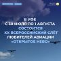 � ��� � 30 ���� �� 1 ������� ��������� XX ������������� ��� ��������� ������� ��������� ����