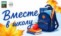 � ������������ �������� ����� ������� � �����