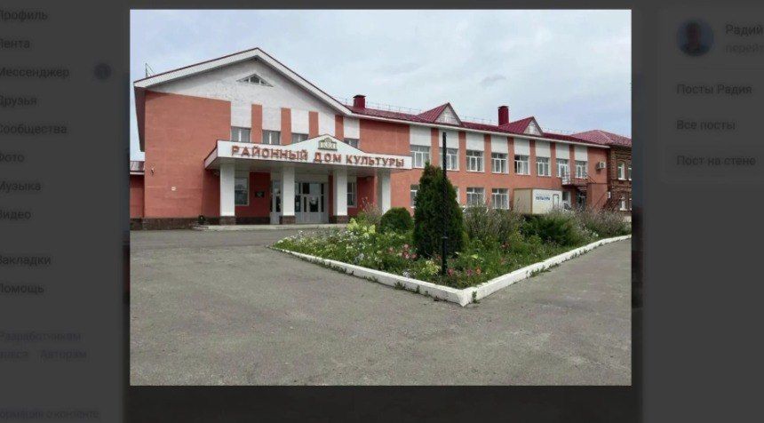 В Башкирии на модернизацию учреждений культуры привлекли почти 3 млрд рублей